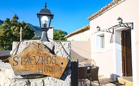 Stavros House