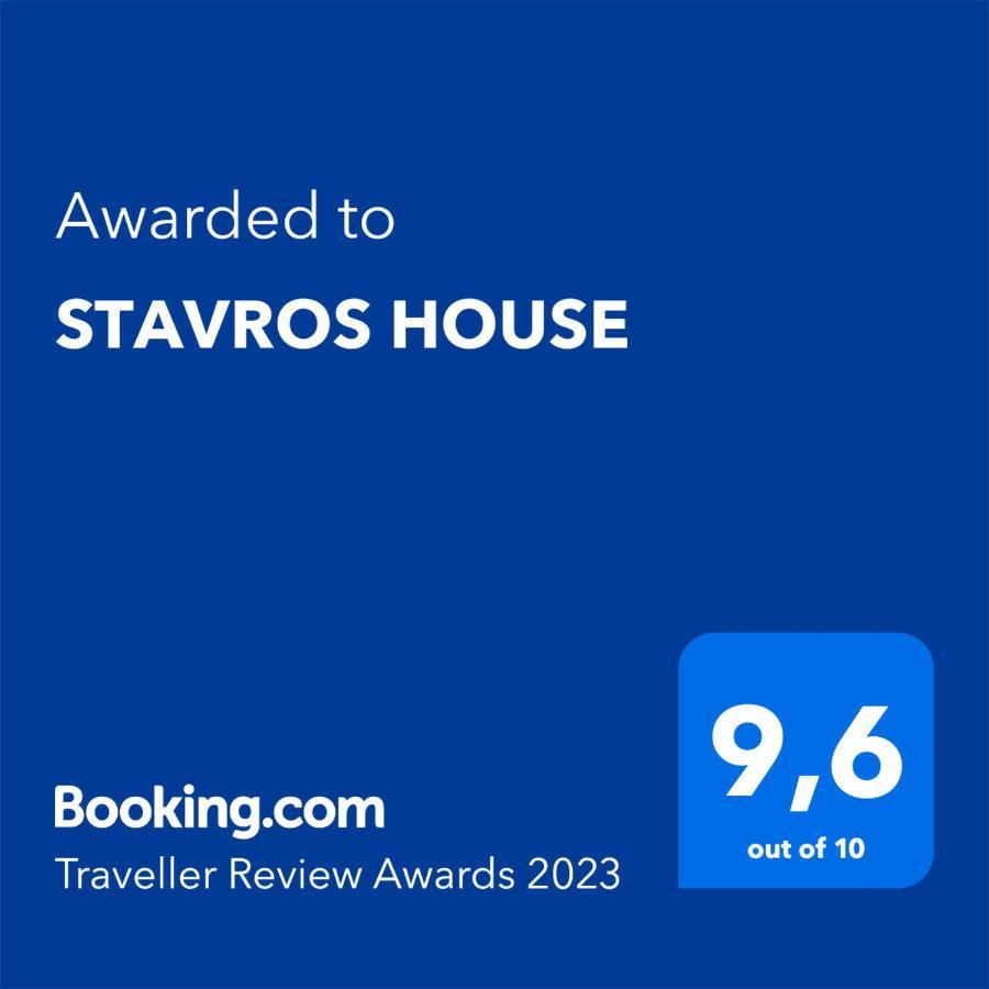 Stavros House Villa Ipsos Exterior photo